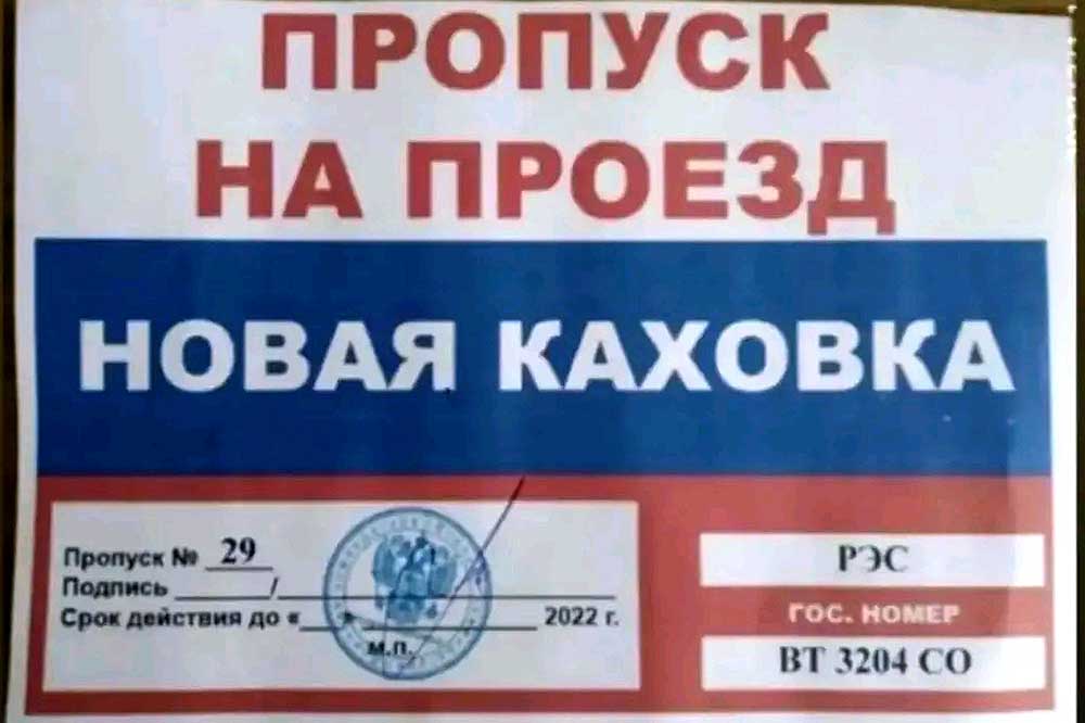 A travel pass for the southern city of Nova Kakhovka, issued by Russian troops to enter and exit the city. © Oleh Baturin